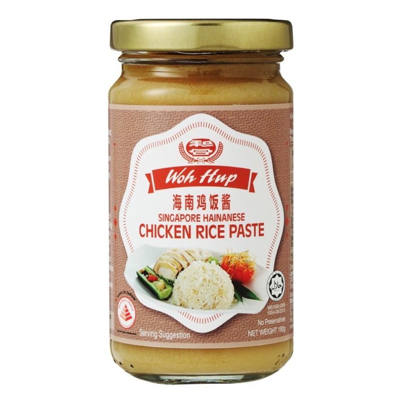 Jual Woh Hup Hainan Chicken Rice [190gr] | Shopee Indonesia