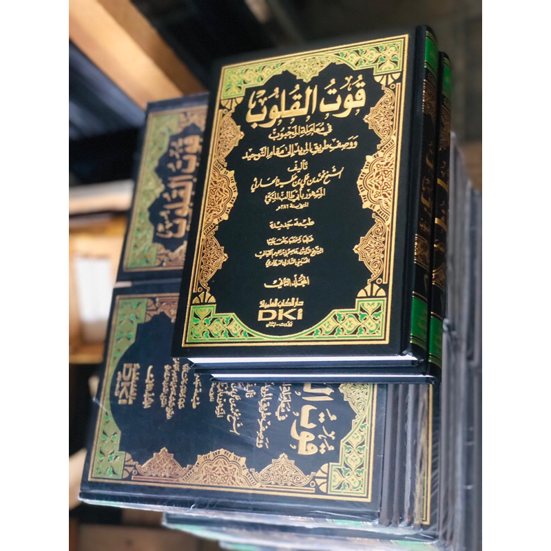 Jual KITAB Qutul Qulub fi Muamalati Mahbub - Al Qut Al Qulub 2 Jilid ...