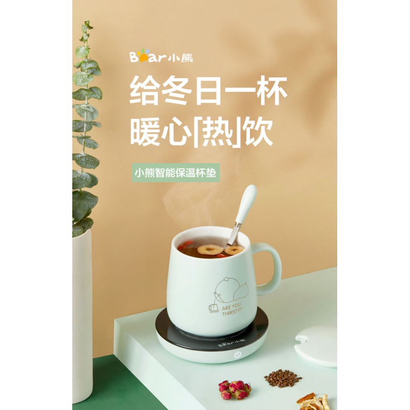 Jual Bear Electric Heating Mat New!! Shopee Indonesia