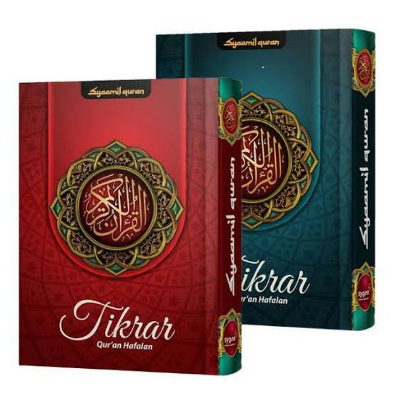 Jual Al Quran Hafalan Blok WarnaTikrar - Al Quran Hafalan Tikrar ...