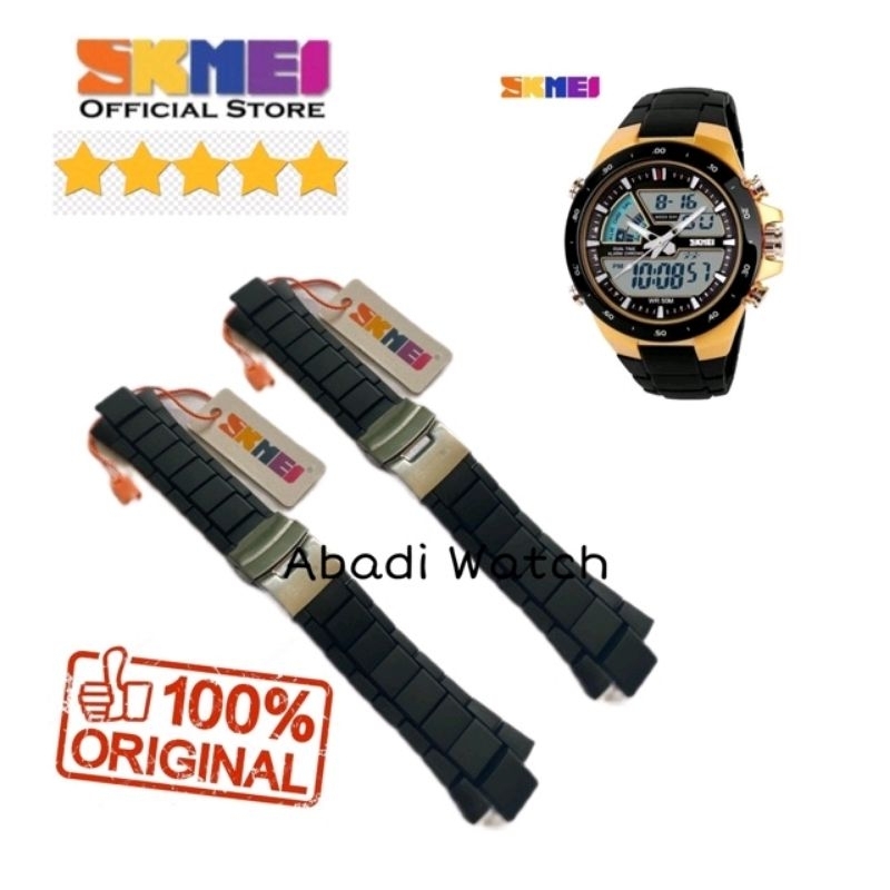 Skmei 1016 original online