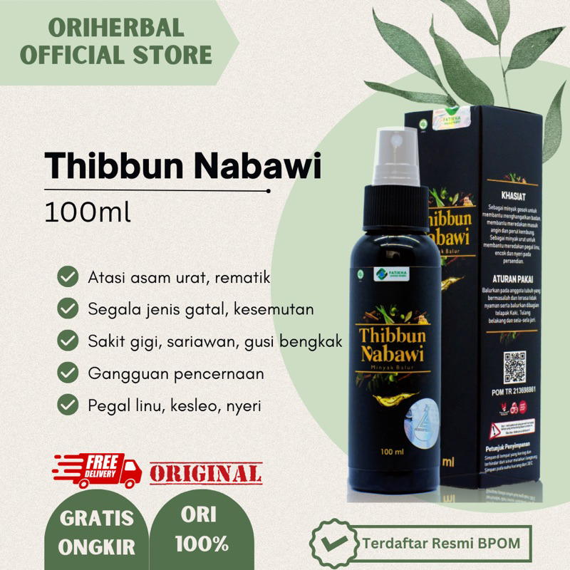 Jual Minyak Urut Thibun Nabawi Thibbun Nabawi Minyak Balur Aromatherapy