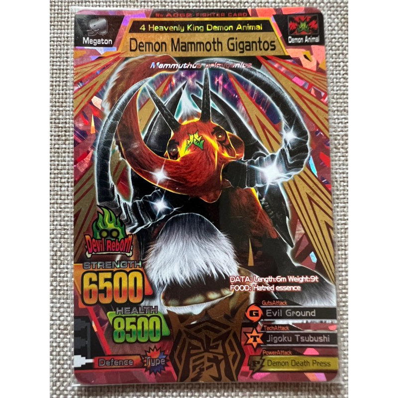 Jual Kartu Ultra Rare Great Animal Kaiser - Demon Mammoth Gigantos 100%