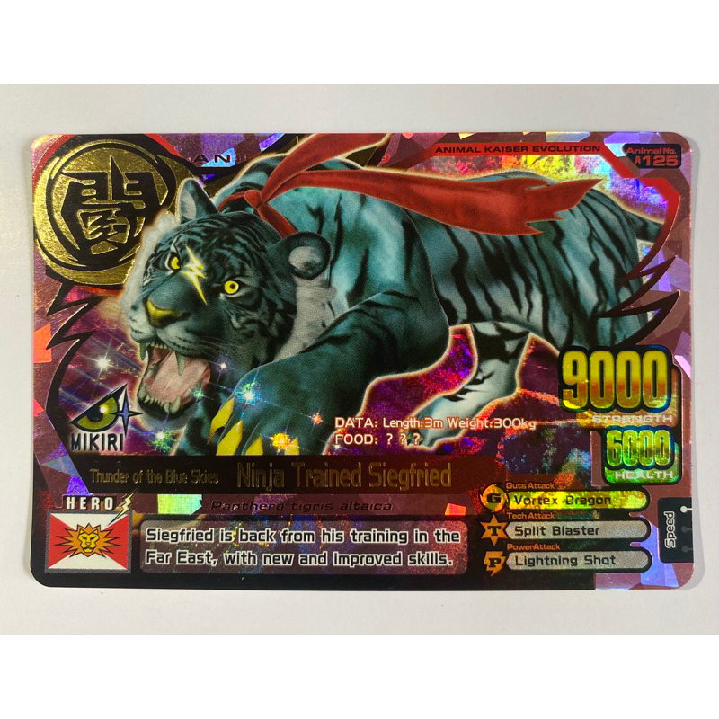 Anime Cards Factory Sealed Packs Animal Kaiser Custom 6-Card Booster Pack -  Chance For Ultra Rare Cards! (Bandai Namco) Six Card Custom Booster