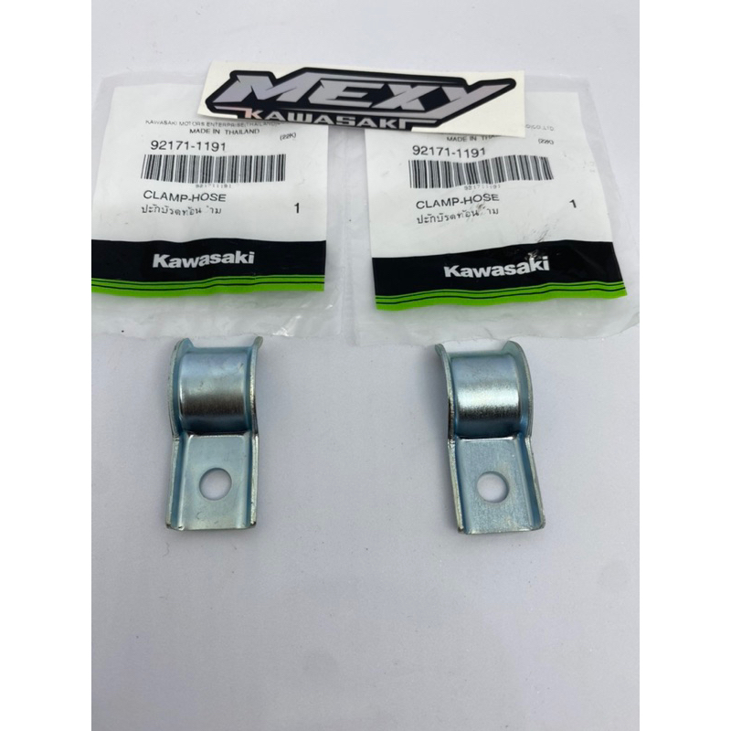 Jual BRAKET BREKET KLEMAN SELANG REM BELAKANG AREM NINJA RR OLD RR NEW ...
