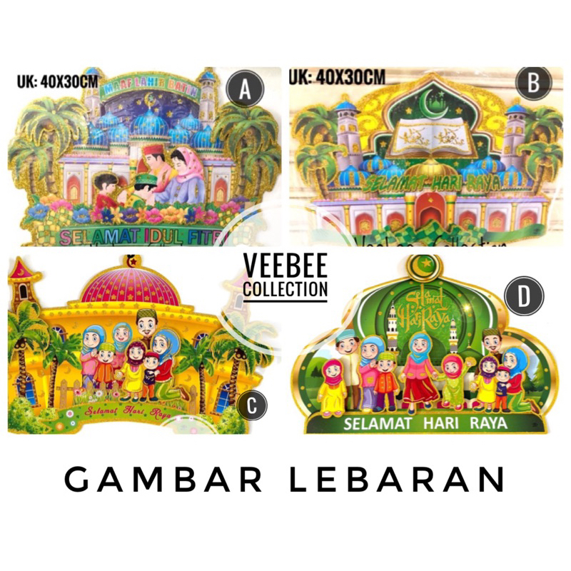 Gambar kertas lebaran nyiur muslimin muslimah alquran / hiasan tempel gantung idul fitri/mesjid