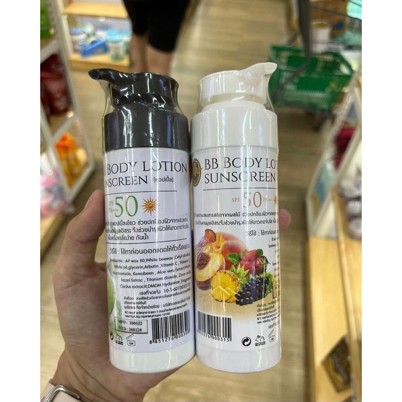 Jual BB BODY LOTION SUNSCREEN SPF50+++ APPLE / MIX FRUIT ORIGINAL 100
