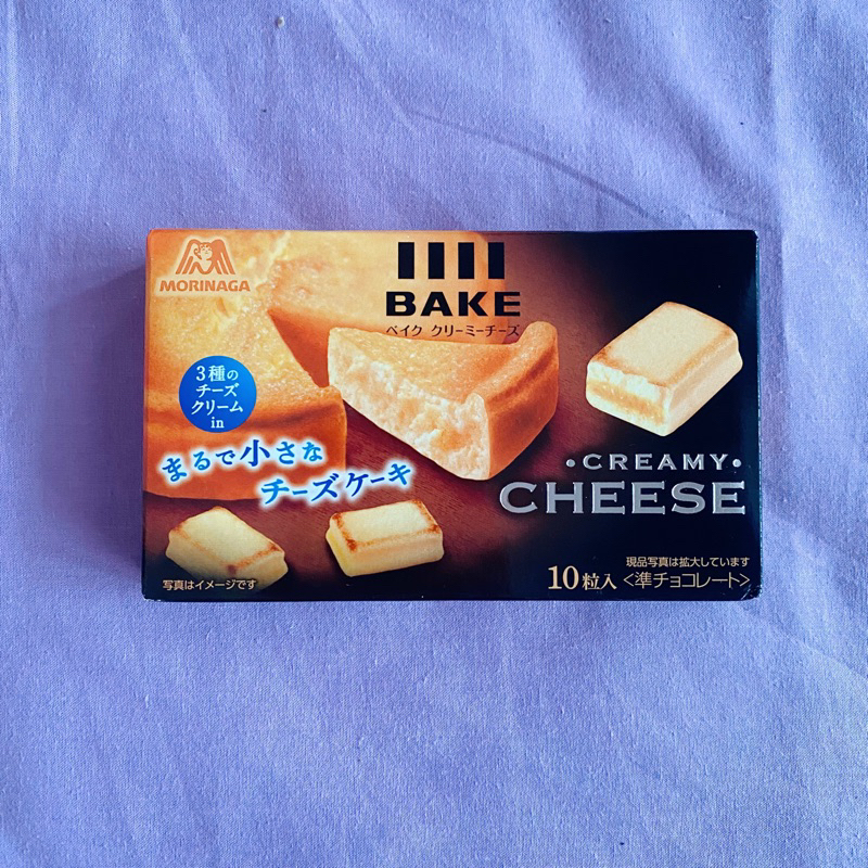 Jual Morinaga Bake Creamy Cheese Jepang Snack Japan Original Shopee
