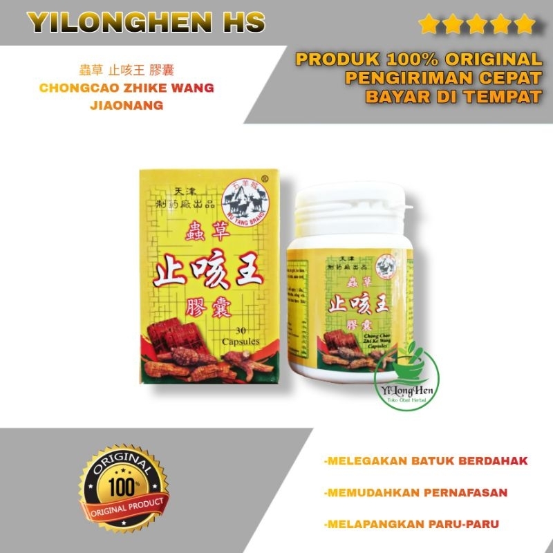 Zhi Ke Bao Chong Chao Zhi Ke Wang Capsules Obat Batuk Berdahak Sesak Napas Wu Yang Brand