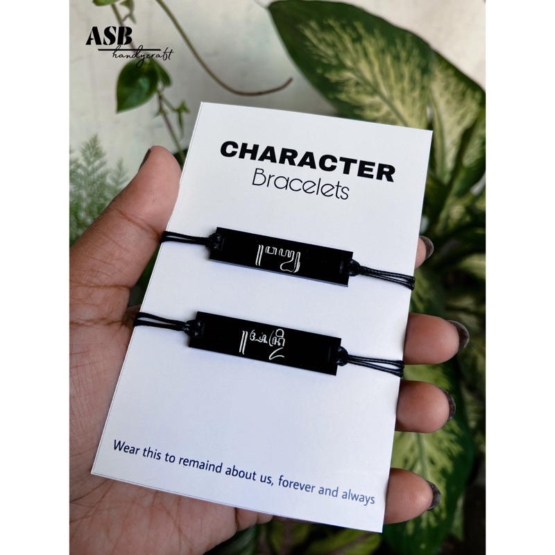 Gelang Couple Custom Nama Hanacaraka