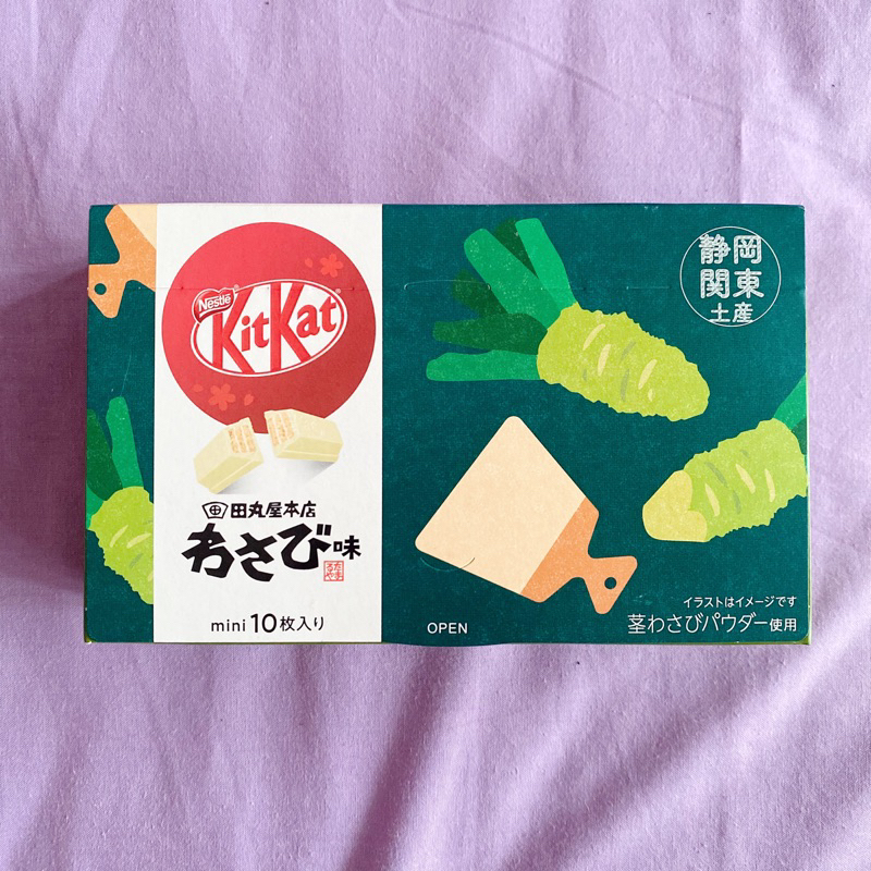 Jual Kitkat Wasabi Coklat Jepang Kit Kat Snack Chocolate Mini Japan