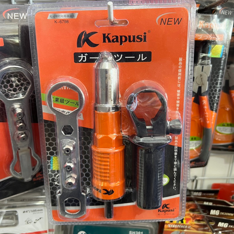 Jual KAPUSI K-6798 Adaptor rivet gagang adapter bor riveter paku rivet ...