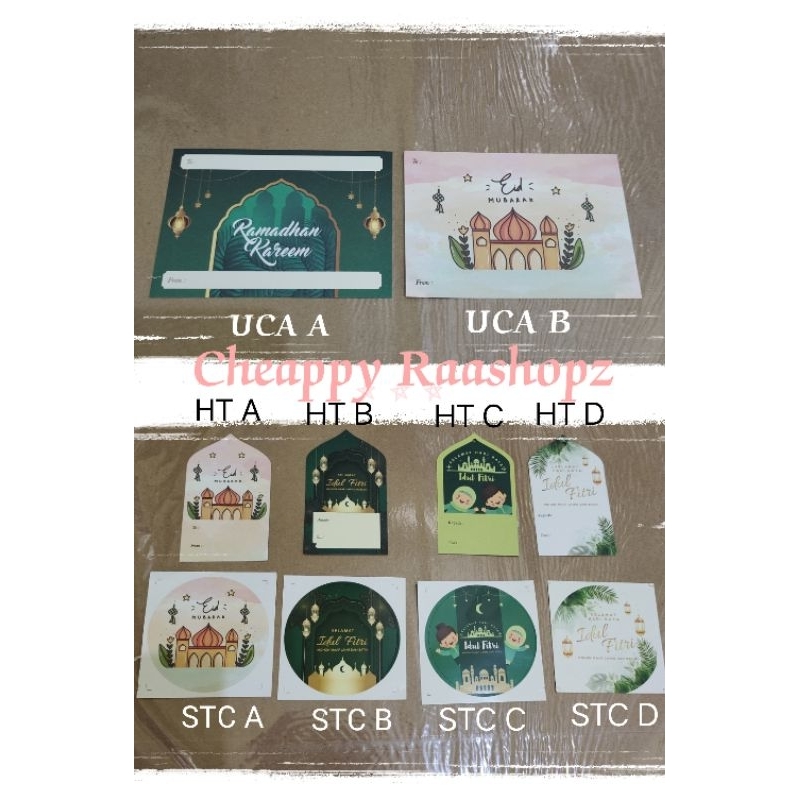 Jual Satuan stiker lebaran 7cm hangtag lebaran kartu ucapan lebaran ...
