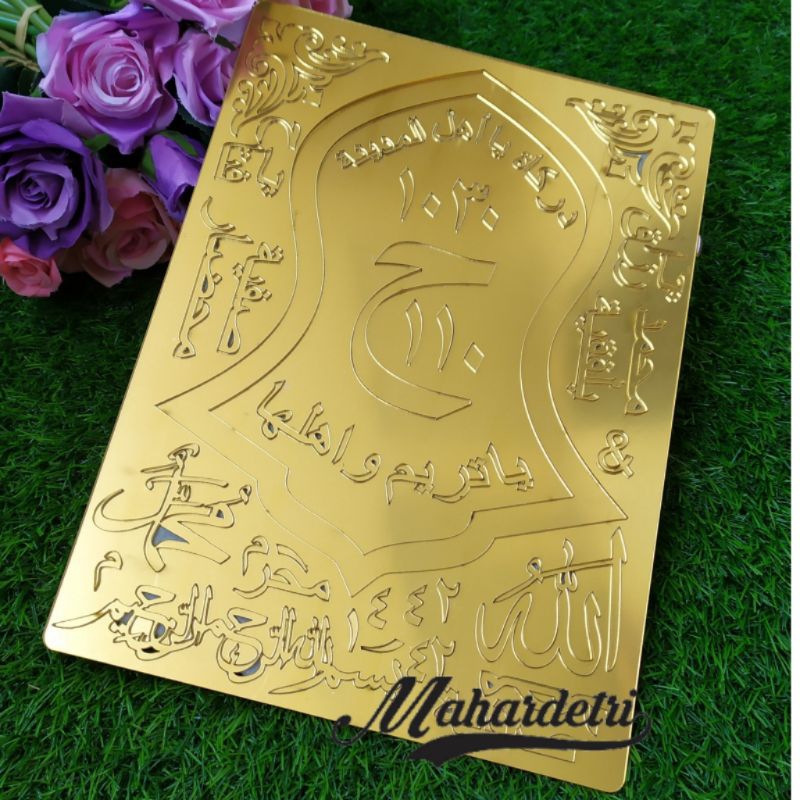 Jual 1 Set Ornamen Akrilik Gold TEROMPAH RASULULLAH untuk frame 30x40 ...