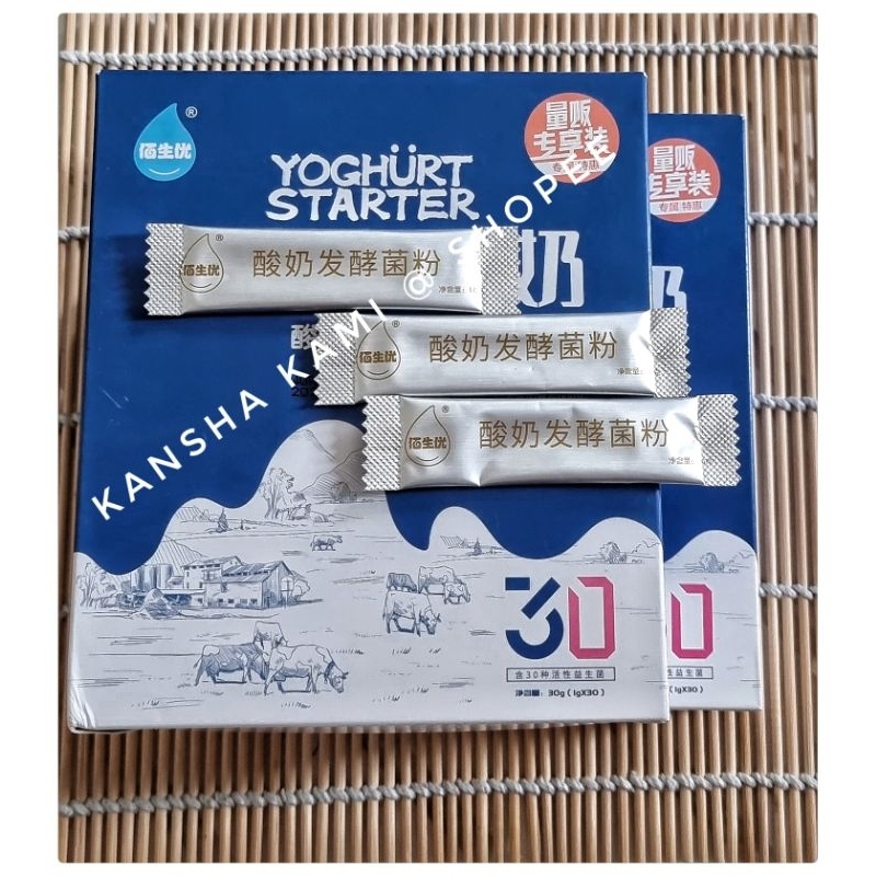 Jual BIBIT YOGURT STARTER YOGURT 25 BAKTERI PROBIOTIK 1 GRAM PREMIUM