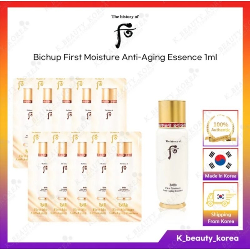 The History Of Whoo Bichup First Moisture Anti-Aging Essence Trial Set - K-Beauty, 50ml - Neuf