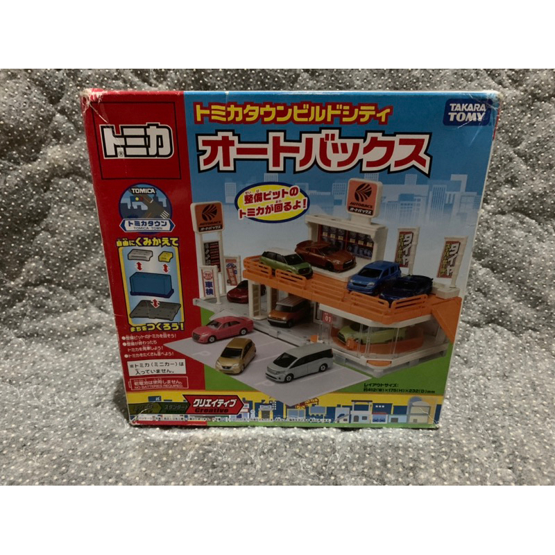Takara Tomy Tomica Tomica Town Build City AUTOBACS 04926