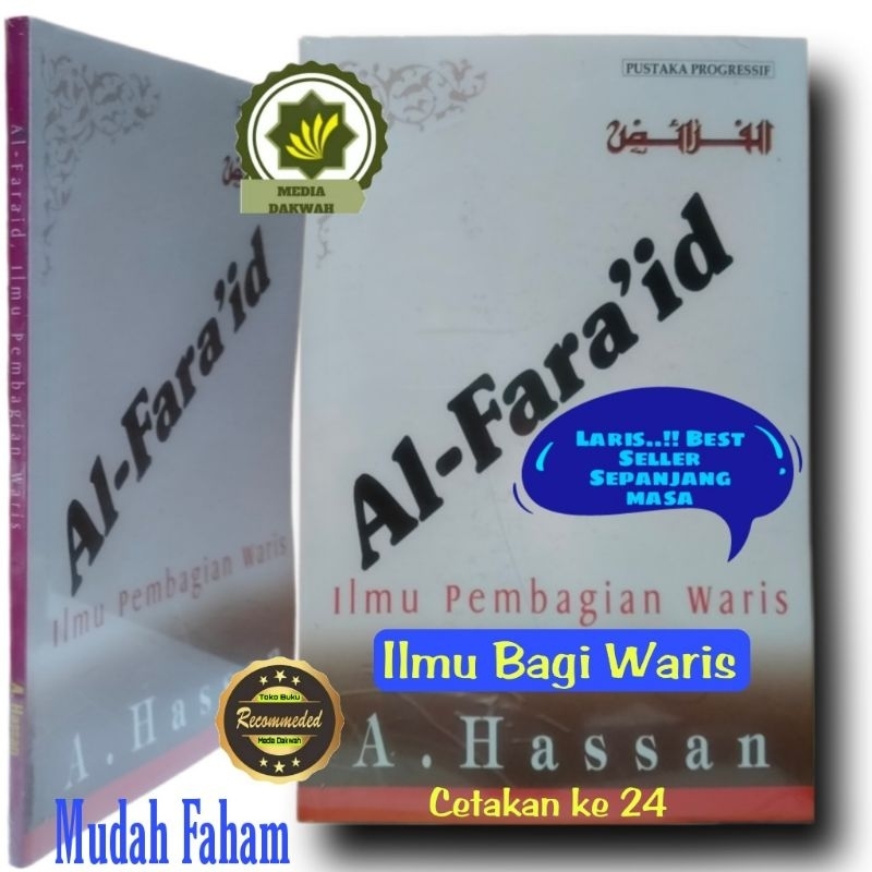 Jual Buku AL-FARA'ID Ilmu Faraid Faro'id Faraid ILMU PEMBAGIAN WARIS ...