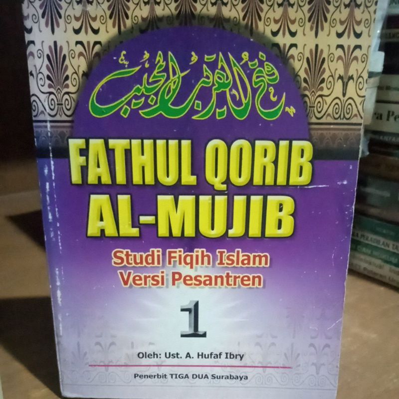 Jual Buku Fathul Qorib Al_mujib 1 | Shopee Indonesia