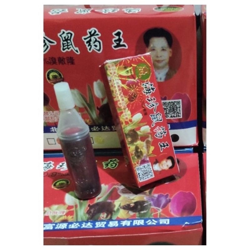 Jual racun tikus(racun tikus cair dosis tinggi) | Shopee Indonesia