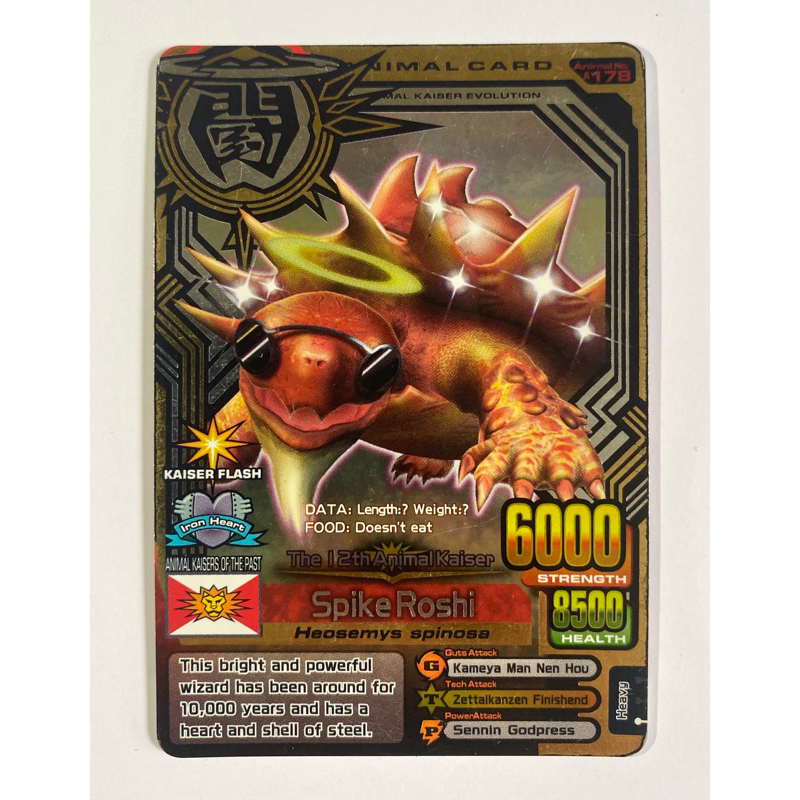 animal kaiser cards ultra rare BCW Semi Rigid Card Holder - 1000 Trading Card Sleeves | PSA, BGS, SGC &  CSG Grading Submission Sleeves for Cards main image 0