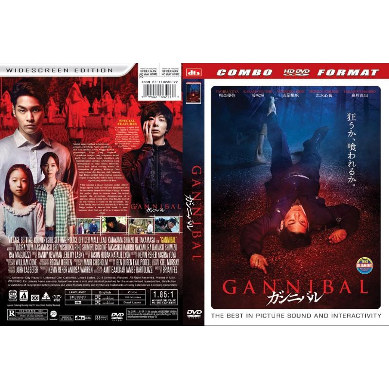 Jual Kaset Film Horor Thriller Gannibal 2023 Shopee Indonesia 