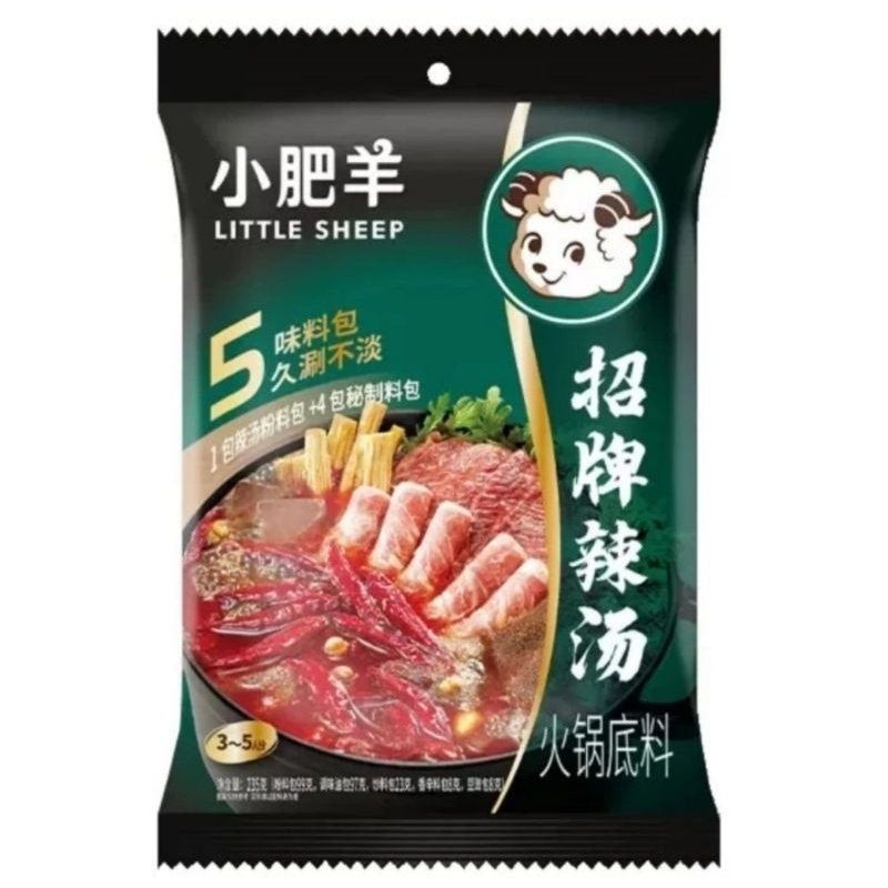 Jual Little Sheep Hotpot Hot Spicy Soup Base Shabu Shabu 235 Gram Shopee Indonesia