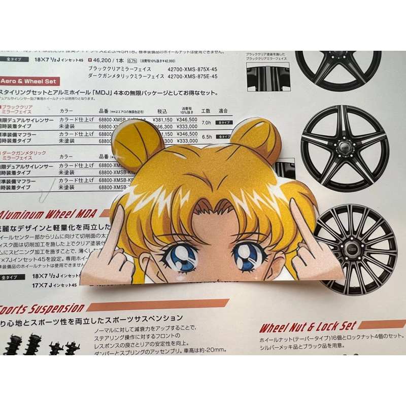 Jual sticker JDM sailormoon peeker Shopee Indonesia