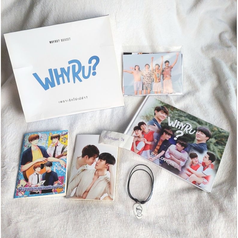 Jual [READY] Sharing Boxset WHY R U The Series Zee Pruk Saint Jimmy ...