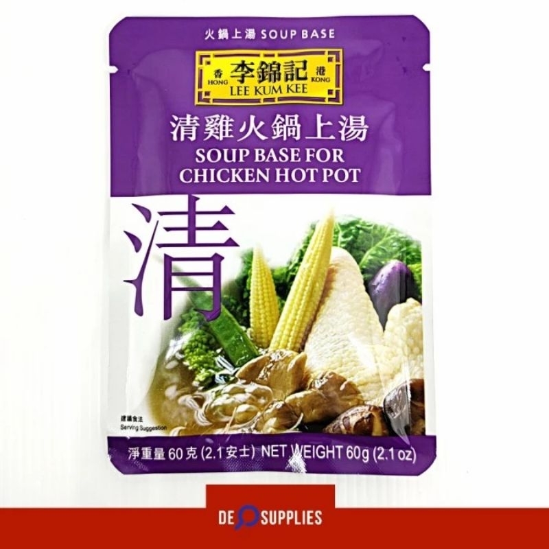 Jual Lee Kum Kee Soup Base Chicken Hotpot 60gr Kuah Kaldu Shabushabu