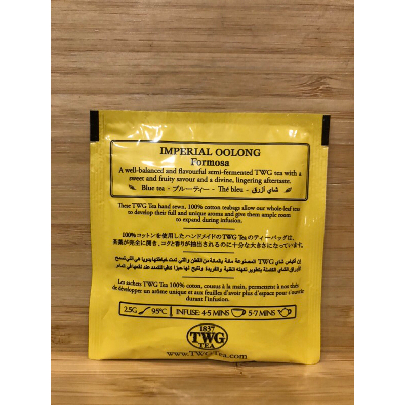 Jual Teh TWG Imperial Oolong Formosa | Shopee Indonesia