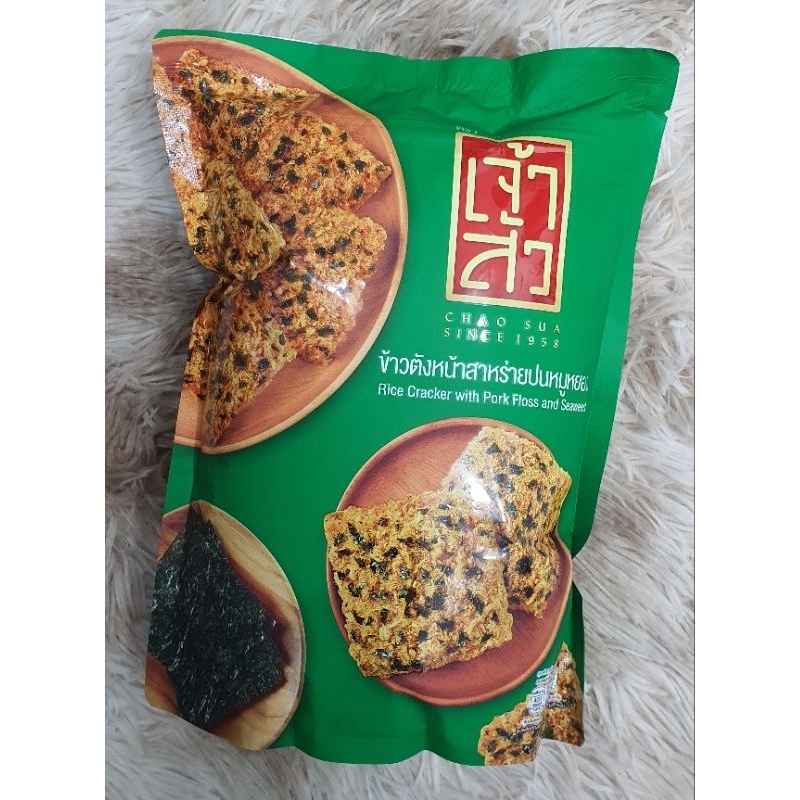 Jual Rice Cracker With Pork Floss Dan Rumput Laut snack Import Bangkok
