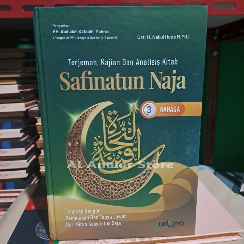 Jual Safinatun Naja / Terjemah Kajian Dan Analisis Kitab Safinatun Naja ...