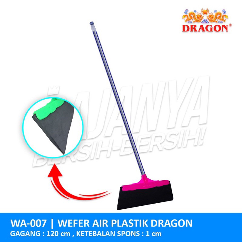 Jual Sikat Wefer Air Plastik WA 077 merk Dragon / Wiper Lantai ...