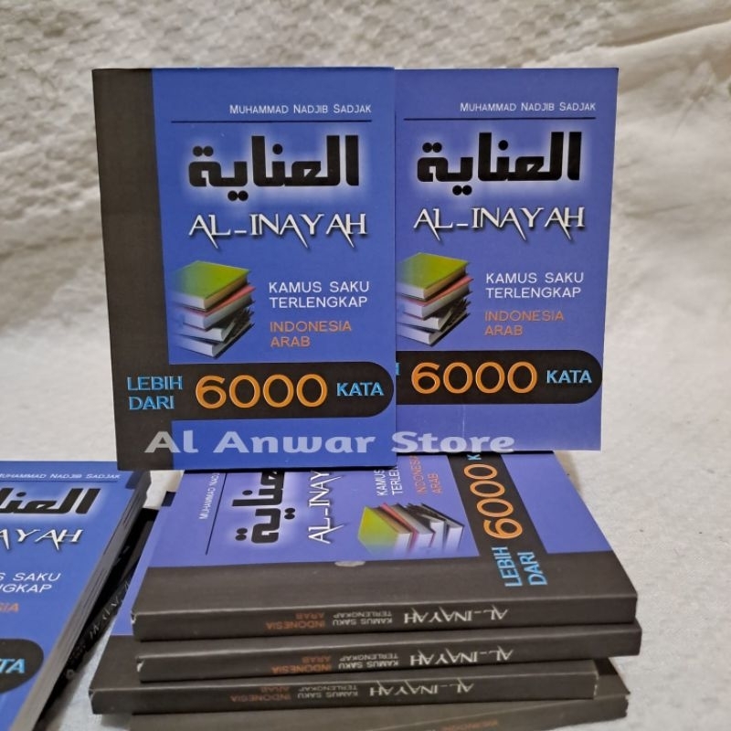 Jual Al Inayah / Kamus Inayah Kamus Saku Terlengkap | Shopee Indonesia