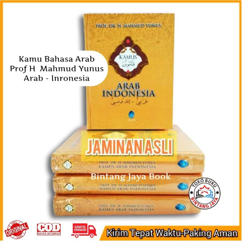 Jual Kamus Bahasa Arab - Kamus Arab Indonesia Mahmud Yunus Hard Cover ...