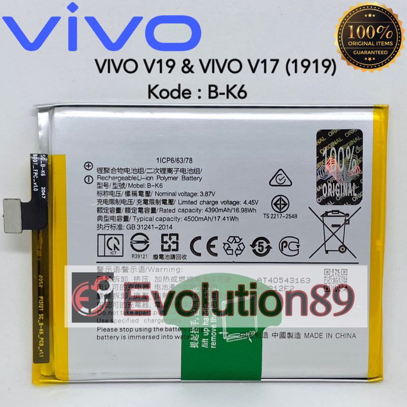 Jual Baterai Batre Vivo V19 V17 1919 Batere Vivo B-K6 BK6 Original ...