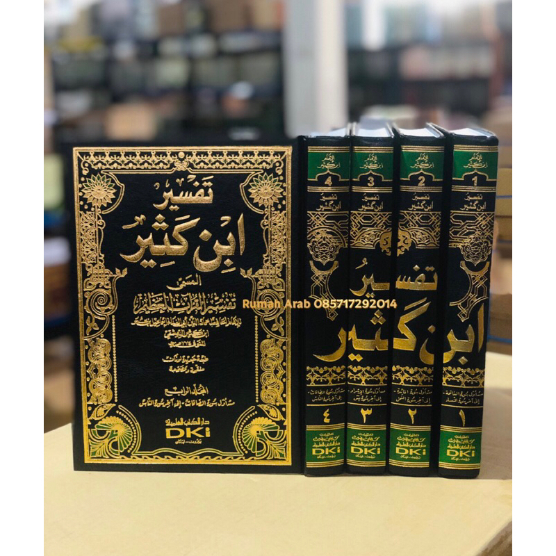 Jual Kitab Tafsir Imam Ibnu Kasir 4 Jilid Tafsir Ibnu Katsir Cet Beirut Dki Kertas Putih