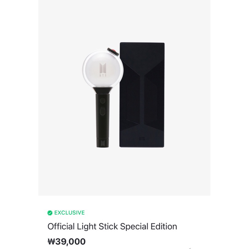 Jual PREORDER LIGHT STICK SE BTS OFFICIAL WEVERSE (baca desk) Shopee