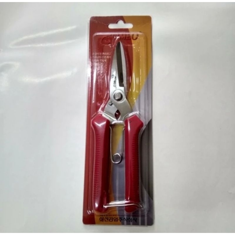 Jual Gunting Holo Baja Ringan Gunting Serbaguna | Shopee Indonesia