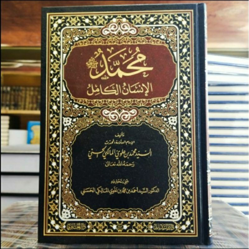 Jual Kitab Muhammad Al Insanul Kamil Abuya Maliki Shopee Indonesia 6371