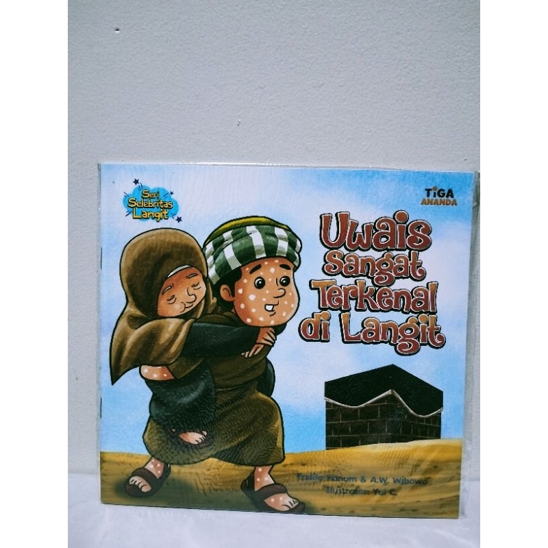 Buku Cerita Bergambar Lawang Sanga Cirebon Jual Buku Cerita Rakyat Nusantara Bergambar