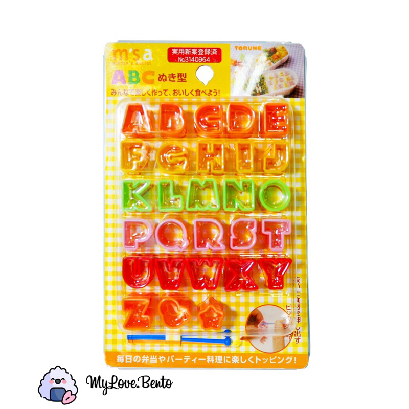 Abc food shelf