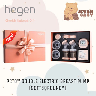 Hegen PCTO™ Double Electric Breast Pump (SoftSqround