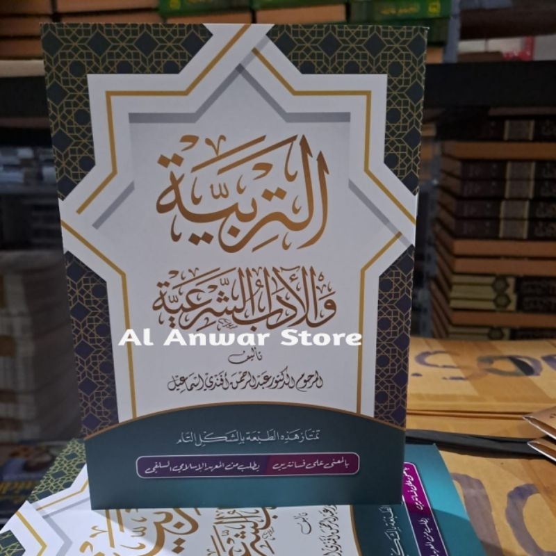 Jual Tarbiyah / Kitab At Tarbiyah Wa Adabus Syar'iyah Makna Pesantren ...