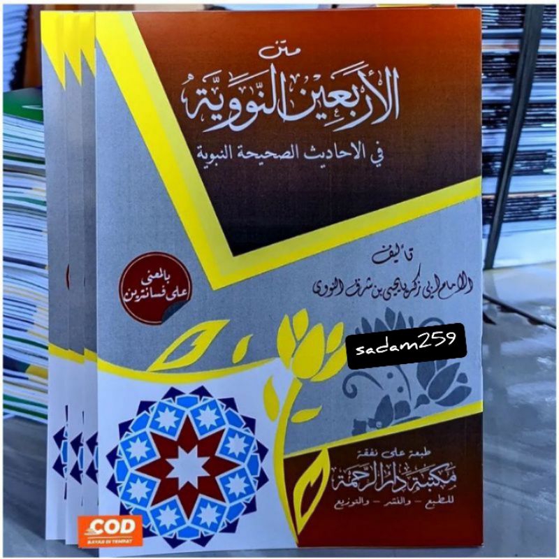 Jual Arba'in Nawai - 40 Hadist imam Nawawi - Original kosongan dan ...