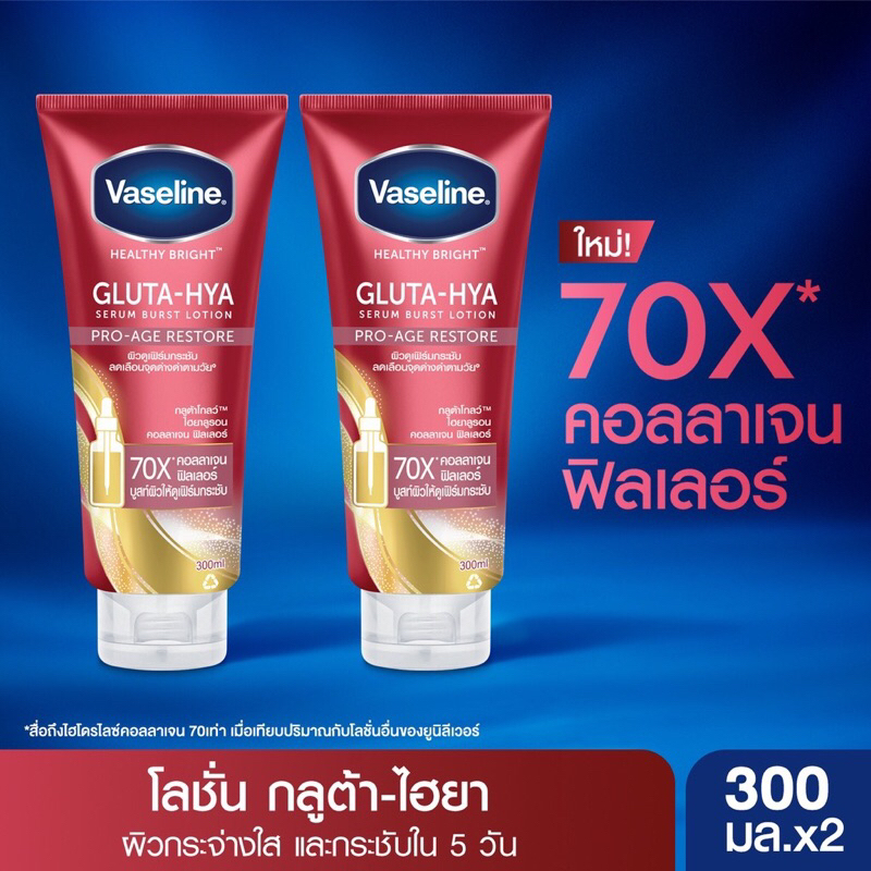 Jual Vaseline Gluta Hya Pro Age Restore 330ml Shopee Indonesia