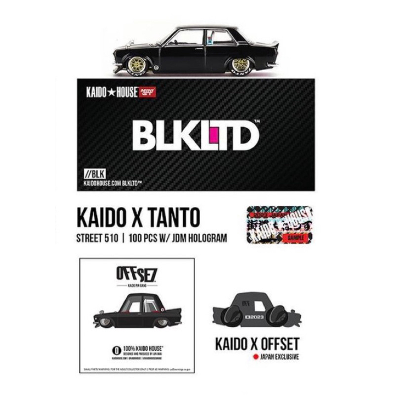 MINIGT 街道ハウス BLKLTD 【公式通販】