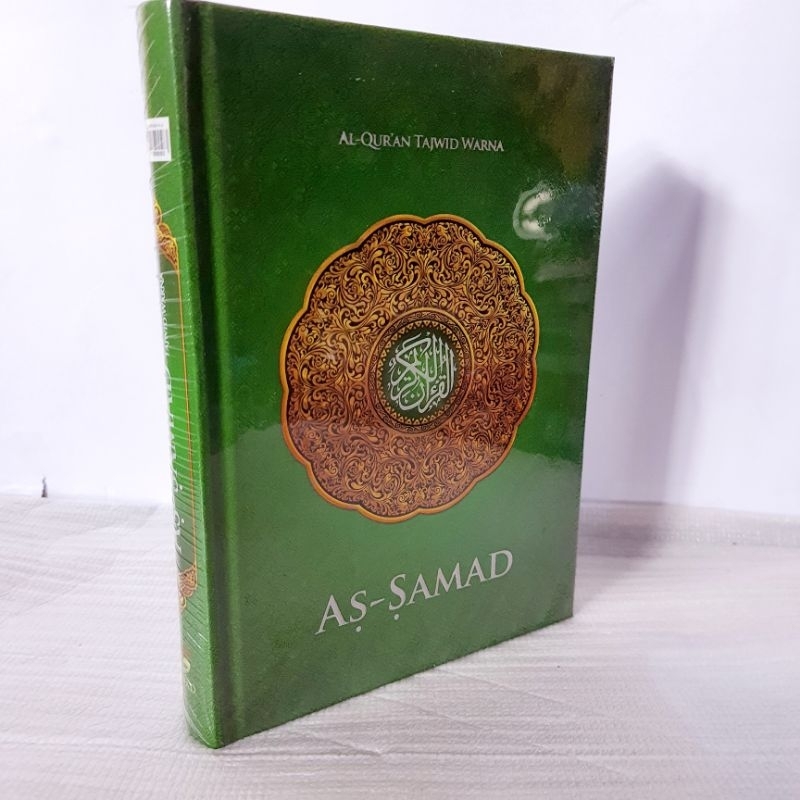 jual-al-quran-samad-tajwid-quran-tajwid-a5-as-samad-shopee-indonesia
