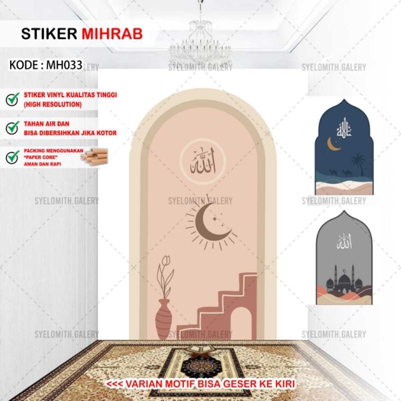 Jual Stiker Mihrab Aesthetic - Sticker Musholla Aesthetic - Wallpaper ...